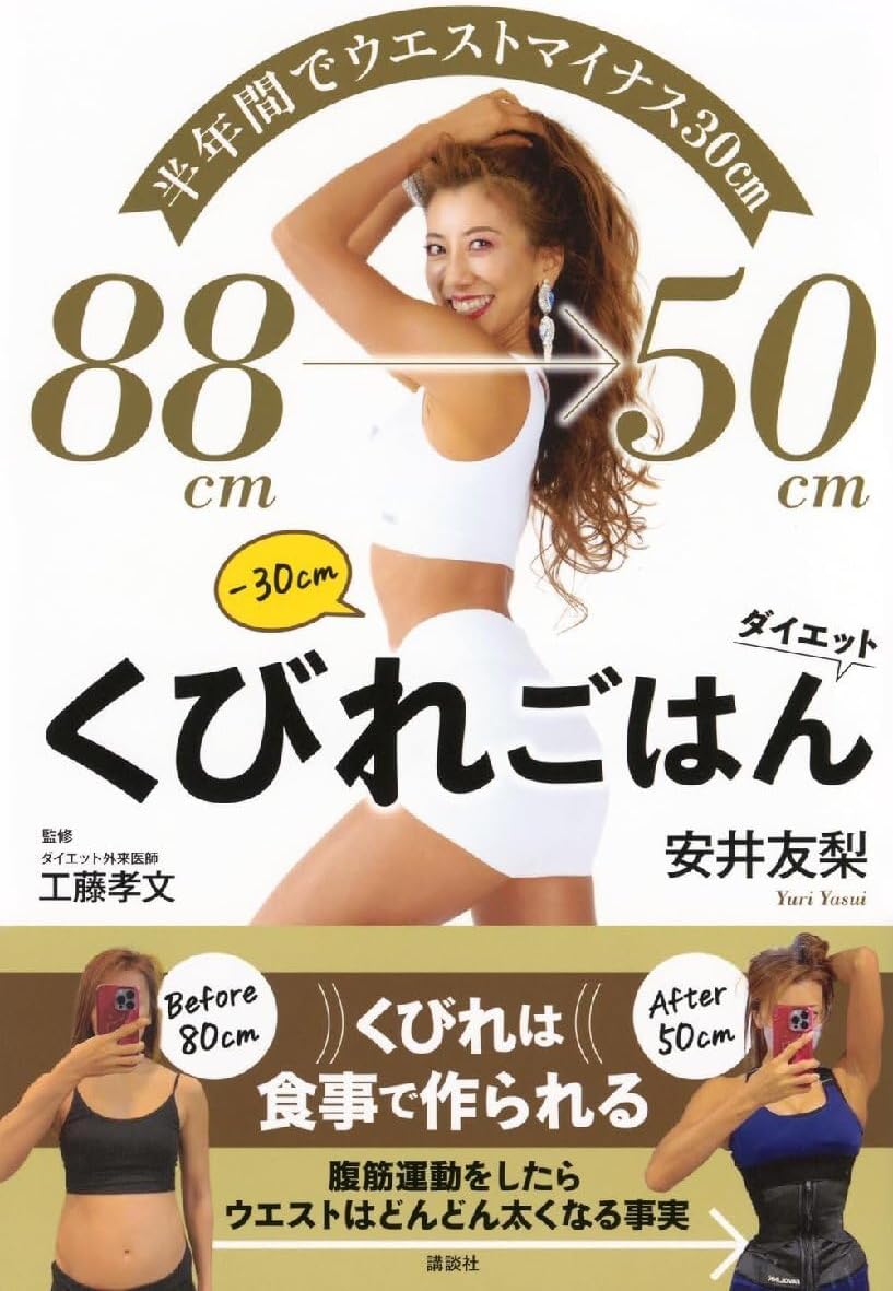 【未使用品】dinos ディノス エアLUX ブラウン 健康器具 ダイエット エアLUX ディノス 【公式通販】 【未使用品】 dinos ディノス エアLUX